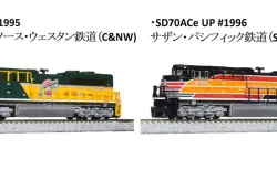 ﾎﾋﾞｰｾﾝﾀｰｶﾄｰ 2021年12月→2022年1月▼発売繰り下げ（発売日情報更新：20211223）  #kato #ホビセン