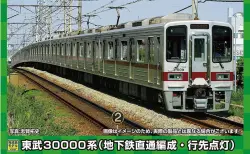 【GM】12月22日メーカー出荷、2022年完成品まとめ　（発売日情報更新：20211216）  #GREENMAX #グリーンマックス