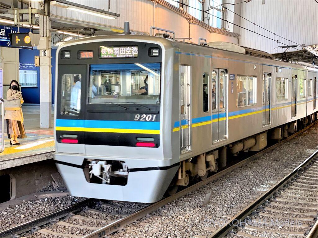 千葉ニュータウン鉄道9200形 9201編成が入線しました。MICROACE A7331