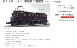 トミーテック★鉄道コレクション アクア オーバーザレインボー号セット★送料無料 トミーテック☆鉄道コレクション アクア オーバーザレインボー号