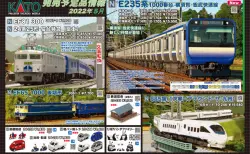 KATO京都駅店】D51 944「つばめ」マーク 奈良運転所 赤ナンバー