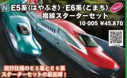 KATO】2024年4月27日発売 「C56160 上諏訪機関区ゼブラ塗装」 KATO京都