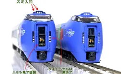 14系500番台 寝台急行「利尻」入線です。その2 KATO 10-1326