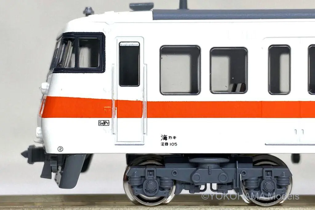 117系 JR東海色+リバイバルカラーが入線です。KATO 10-1711 ｜ 製品