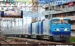 KATO京都駅店】7月31日発売 D51 1 青森機関区 特製品 #kato | NGaugeJP