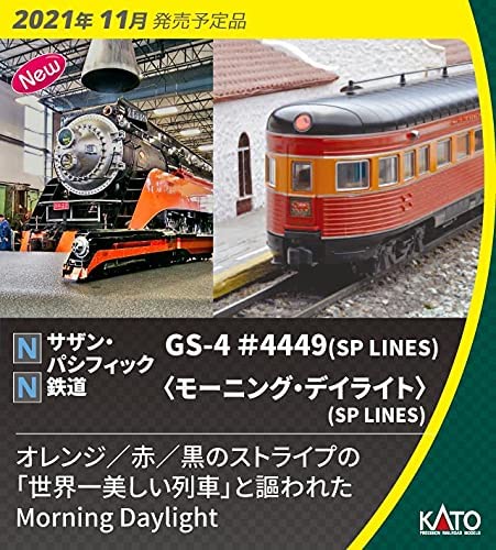 062 Nゲージ鉄道模型 赤とクリーム 7両とパーツ