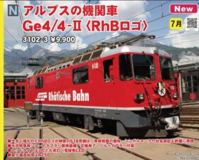KATO カトー アルプスの機関車Ge4/4 二＜RhBロゴ＞ 3102-3【N