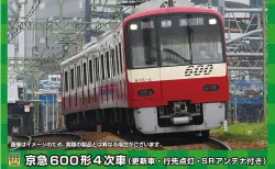 【GM】1月26日メーカー出荷　（発売日情報更新：20220120）  #GREENMAX #グリーンマックス