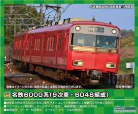 GM 名鉄6000系（9次車・6048編成）増結2両編成セット（動力付き） 品番