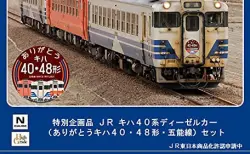 TOMIX 93551 EF81 97号機 北斗星色 Nゲージ 51P7AJGM8fL._AC_SY200_QL15_.jpg