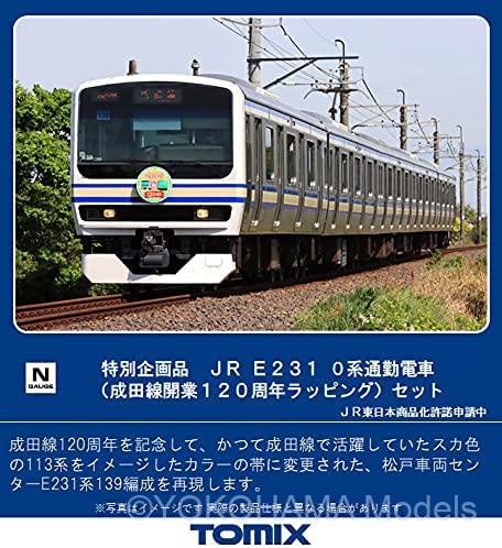 TOMIX  まとめて ED76 1000番代 後期形（サッシ窓）JR貨物更新車が入線です