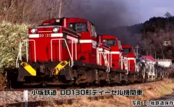 トレインボックス】新製品発売予定 TOMIX製 JR キハ58系ディーゼルカー