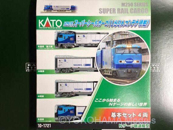 KATO 10-1721 M250系 スーパーレールカーゴ(U50Aコンテナ積載)基本セット(4両)