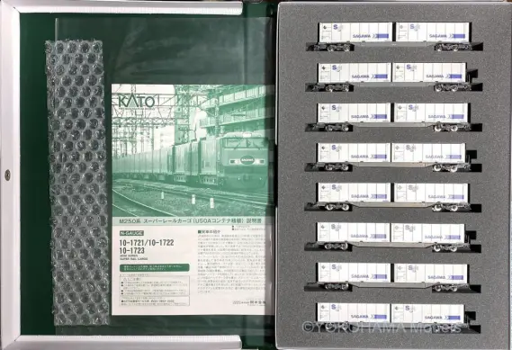 KATO M250系 スーパーレールカーゴ（U50Aコンテナ積載）増結