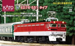 発売速報】ﾎﾋﾞｰｾﾝﾀｰｶﾄｰ 3店舗限定 ゆうマニタイプ マニ50-2186 1