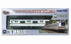 Nゲージ 箱根登山鉄道2000形 グレッシャー・エクスプレス塗装2017 電車 Amazon | MODEMO Nゲージ 箱根登山鉄道2000形 グレッシャー