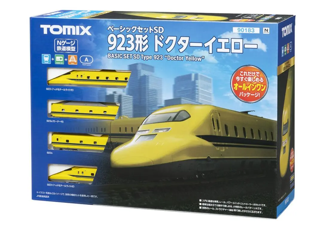 鉄道甲子園 阪神5001形(5025編成) 4両編成セット GREENMAX製品