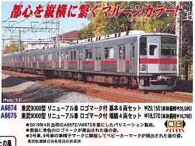A6675_1-280x210.jpg