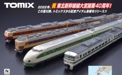 KATO京都駅店】7月31日発売 D51 1 青森機関区 特製品 #kato | NGaugeJP