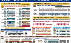 阪急電車】10月11日（水）10時～受注開始【阪急6000系甲陽線開通100