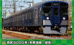 ポポンデッタ　7507 ホキ1000 太平洋セメント 4両セット ホキ1000 太平洋セメント 4両 | 鉄道模型店 Models IMON