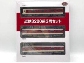 ☆数2☆鉄道コレクション 近鉄 3200系 3両セット 1箱 近畿日本鉄道