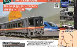 朗堂 8月23日発売 20fコンテナ 20fコンテナ U31Aﾀｲﾌﾟ SEINO（西濃運輸