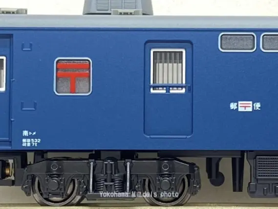 郵便・荷物列車「東海道・山陽」セットBが入線です。KATO 10-1724