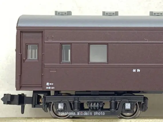 郵便・荷物列車「東海道・山陽」セットAが入線です。KATO 10-899