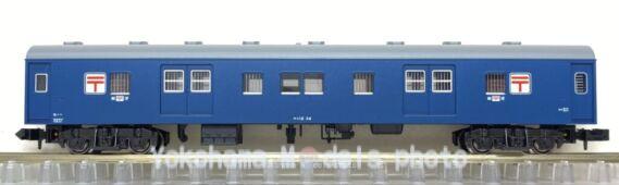 郵便・荷物列車「東海道・山陽」セットAが入線です。KATO 10-899
