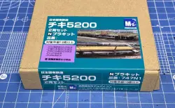 キハ40新潟色・青・キハ48只見縁結びセット 入線です。TOMIX 98958