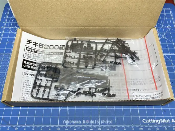 国鉄 チキ5200（プラキット）入線！ モデルアイコン 747N1 2両セット N