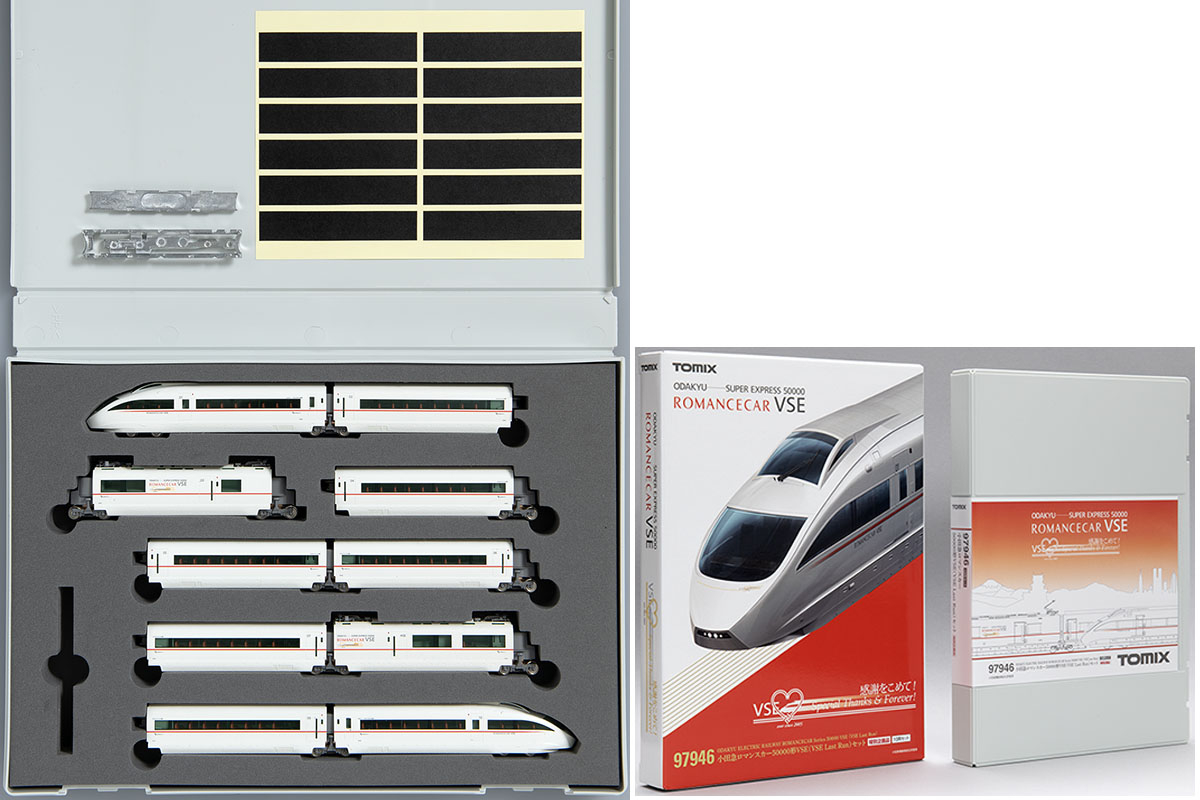 小田急ロマンスカー50000形VSE（VSE Last Run）セット 特別企画品 品番