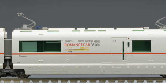 TOMIX 97946 小田急ロマンスカー50000形VSE(VSE Last Run)セット トミックス Nゲージ鉄道模型