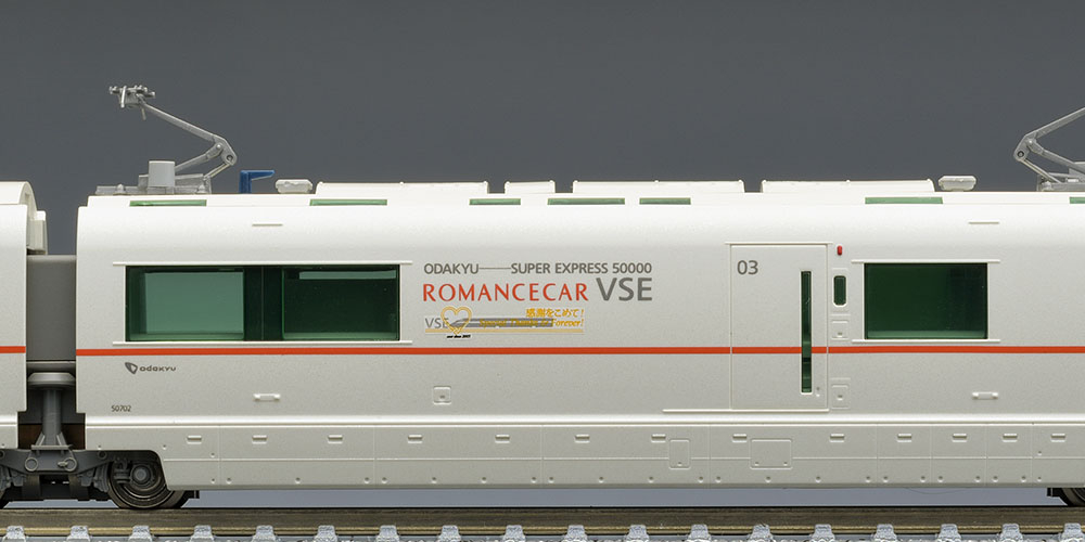 小田急ロマンスカー50000形VSE（VSE Last Run）セット 特別企画品 品番