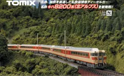 KATO京都駅店特製品 EF58 69 米原機関区 きたぐに牽引機 発売日