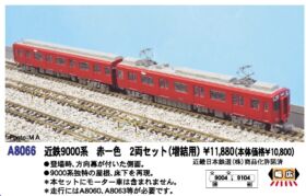 A8066-280x179.jpg