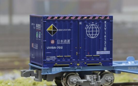 12fコンテナ UV19Aタイプ 日本通運 R&S 濃紺色(エコレールマーク・エコシップマーク付) C-6704