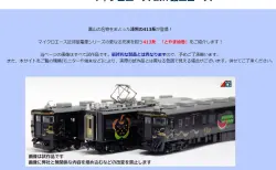 （一部TN化）TOMIX 205系京阪神緩行線 7両セット JR 205系 通勤電車 (京阪神緩行線) セット (7両セット) (鉄道