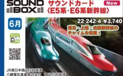 KATO京都駅店】7月31日発売 D51 1 青森機関区 特製品 #kato ｜ 製品
