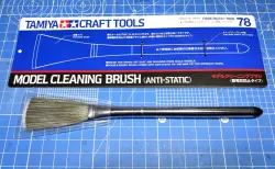 モデルクリーニングブラシ（静電気防止タイプ）を購入。タミヤ 74078 メンテナンス用品