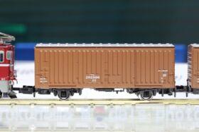 ワム80000 (280000番台) 2両入 品番:8086 鉄道模型 KATO(カトー)