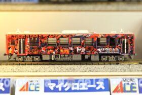 ma-2022-33-280x187.jpg?v=