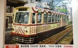 ととさん専用 朗堂】新製品発売情報 2025年6月発売予定 事業用コンテナ ZX45A