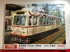 MODEMO】2022年6月～7月発売予定品掲載（2022年05月11日） #モデモ