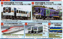 鉄道甲子園】2025年2月3日(月)10時～注文開始 阪神5001形(5025