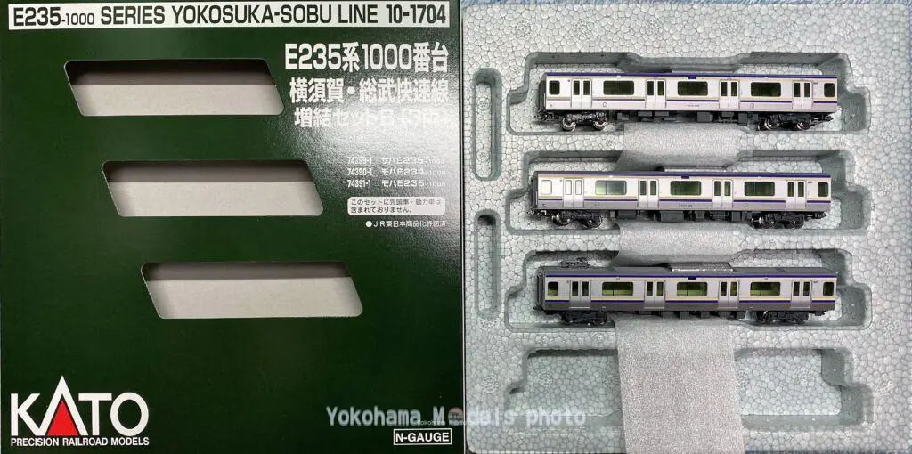 E235系1000番台横須賀・総武快速線 増結セットB（3両） 2026年10月発売