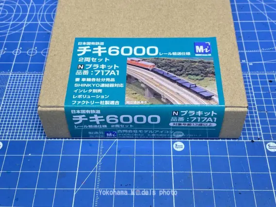 717a1_tiki6000-1-569x427.jpg.webp