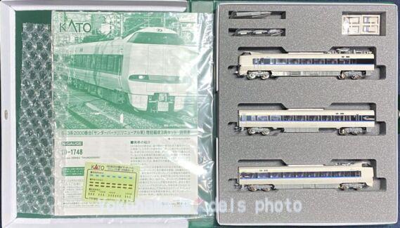 683系2000番台「サンダーバード」リニューアル車 R10編成が入線です