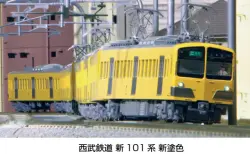 MODEMO 3月15日出荷 NT161 箱根登山鉄道2000形 “グレッシャー